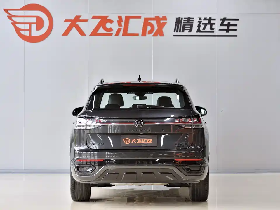 Volkswagen Tanyue Volkswagen Tanyue