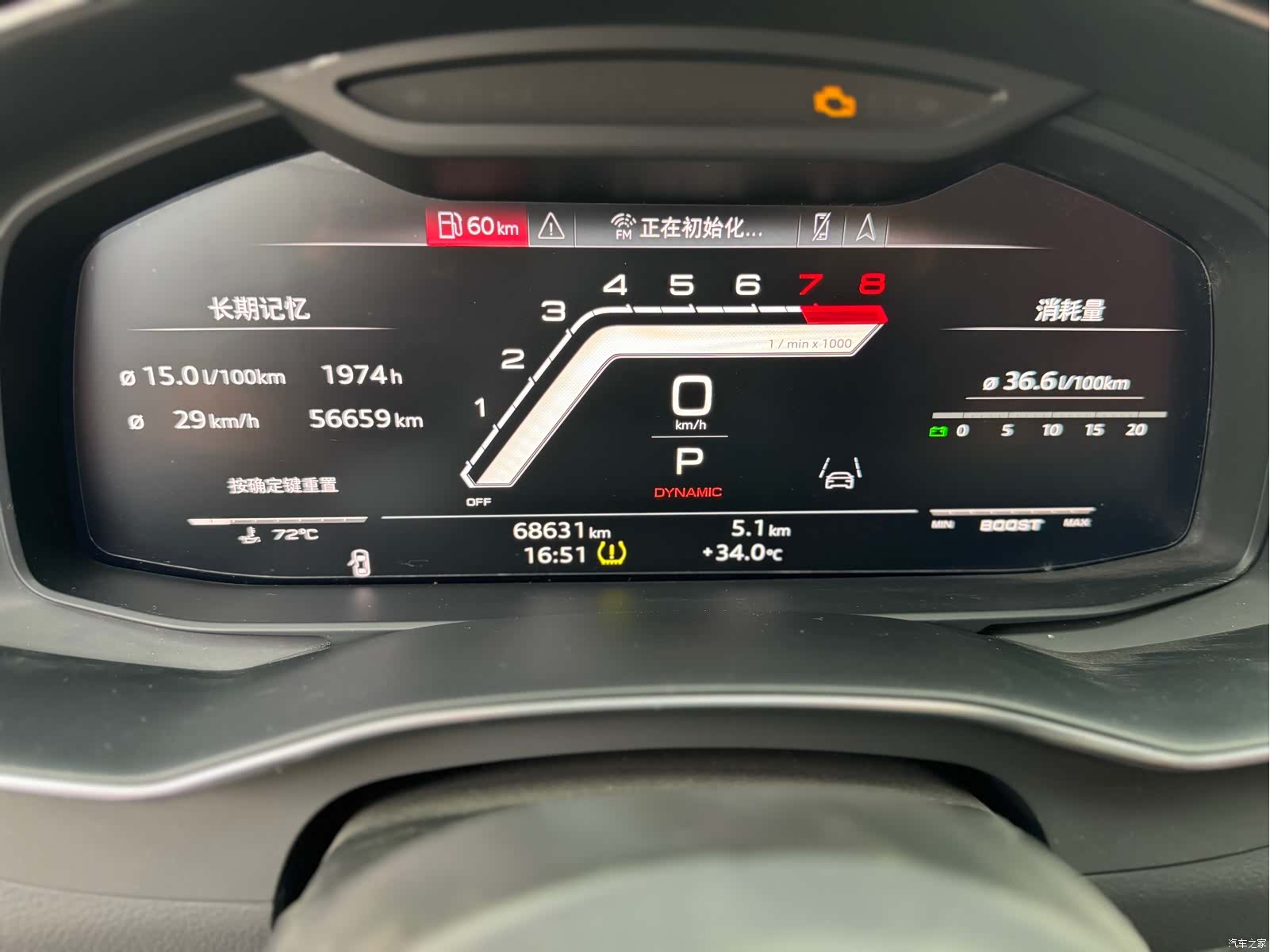 Audi TT, 2021 10