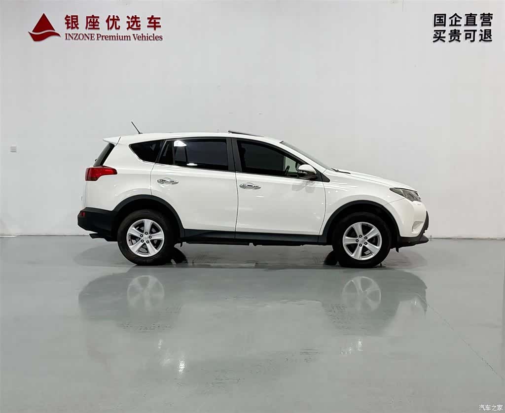 Toyota RAV4, 2013 4