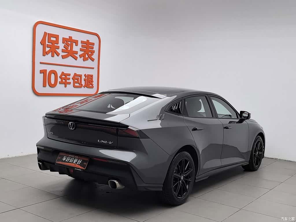 Changan UNI-V, 2023 2