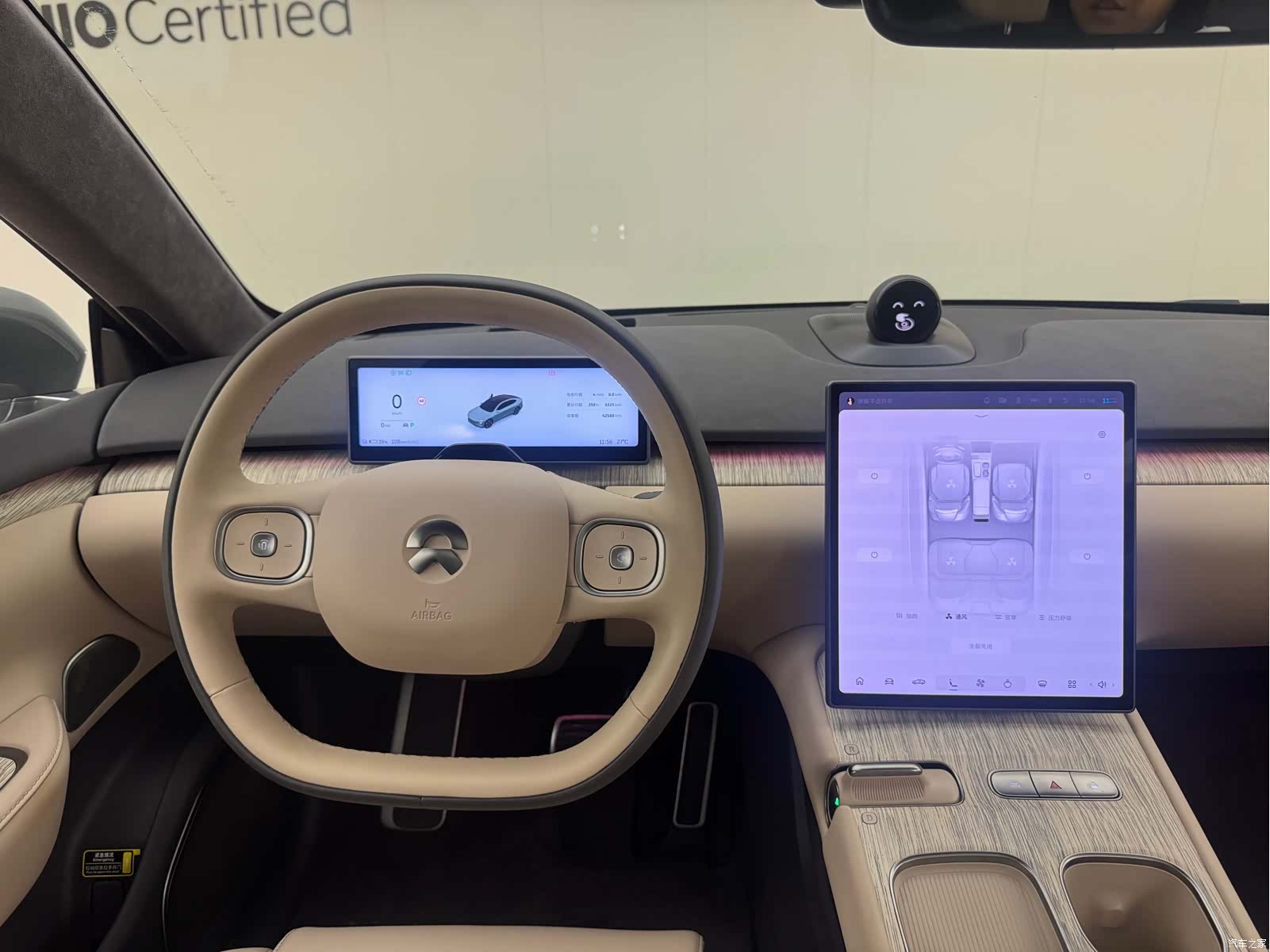 NIO ET7, 2023 10