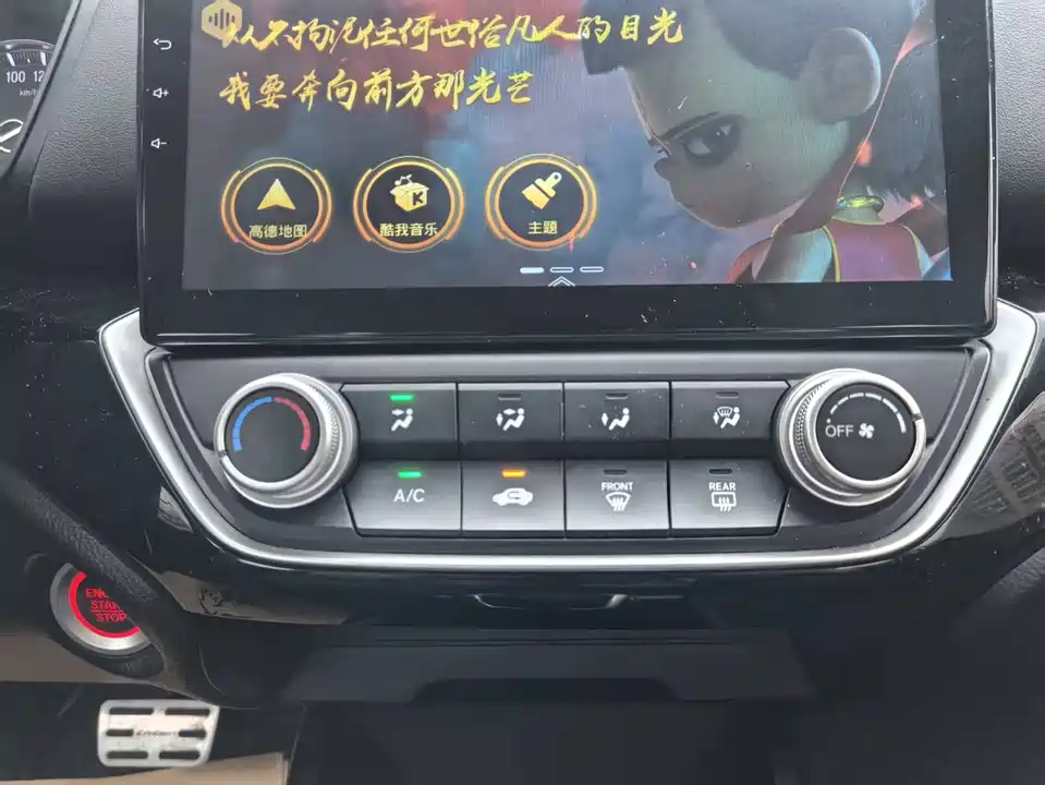 Honda Lingpai