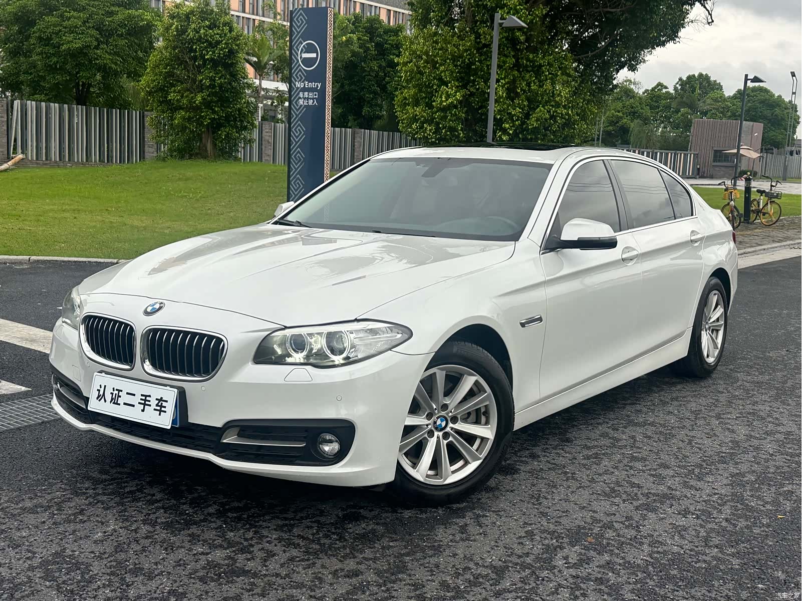 BMW 5 Series, 2017 2