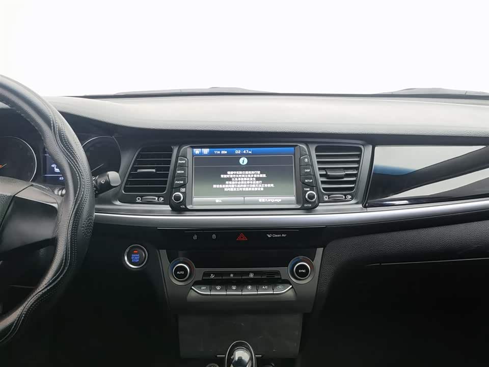 Hyundai Name picture