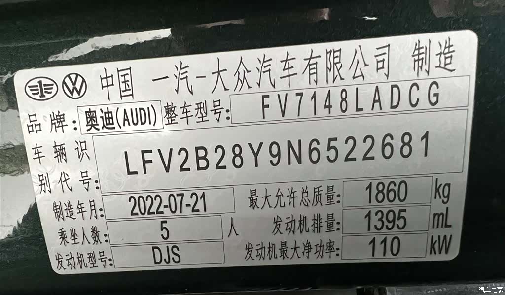 Audi A3, 2022 25
