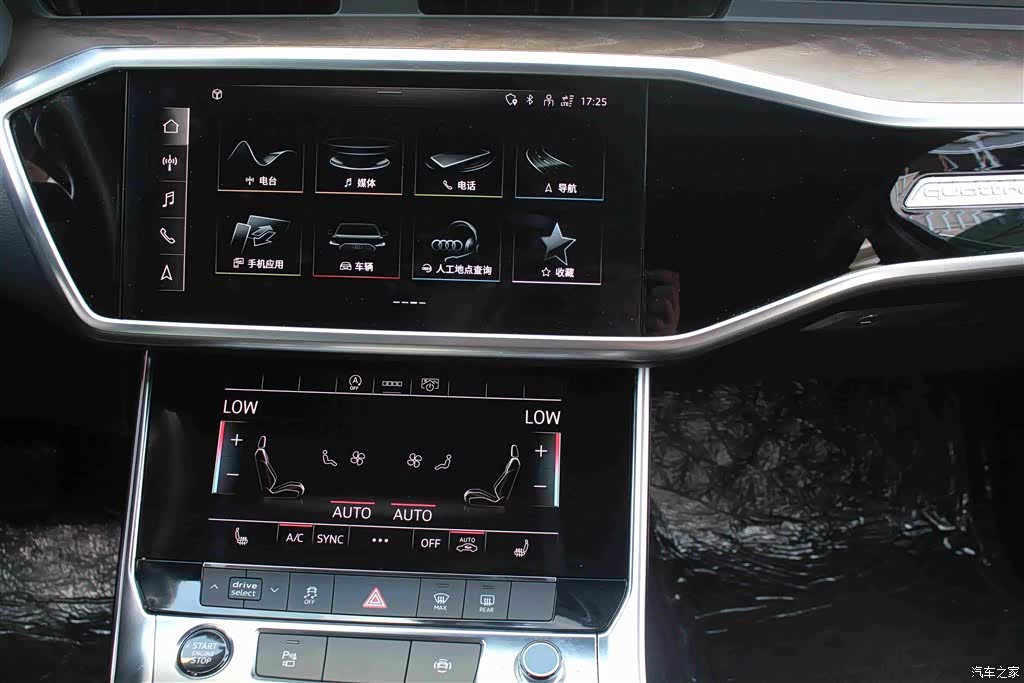 Audi A6L, 2022 9