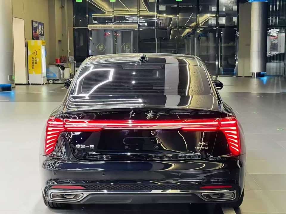 Hongqi H5