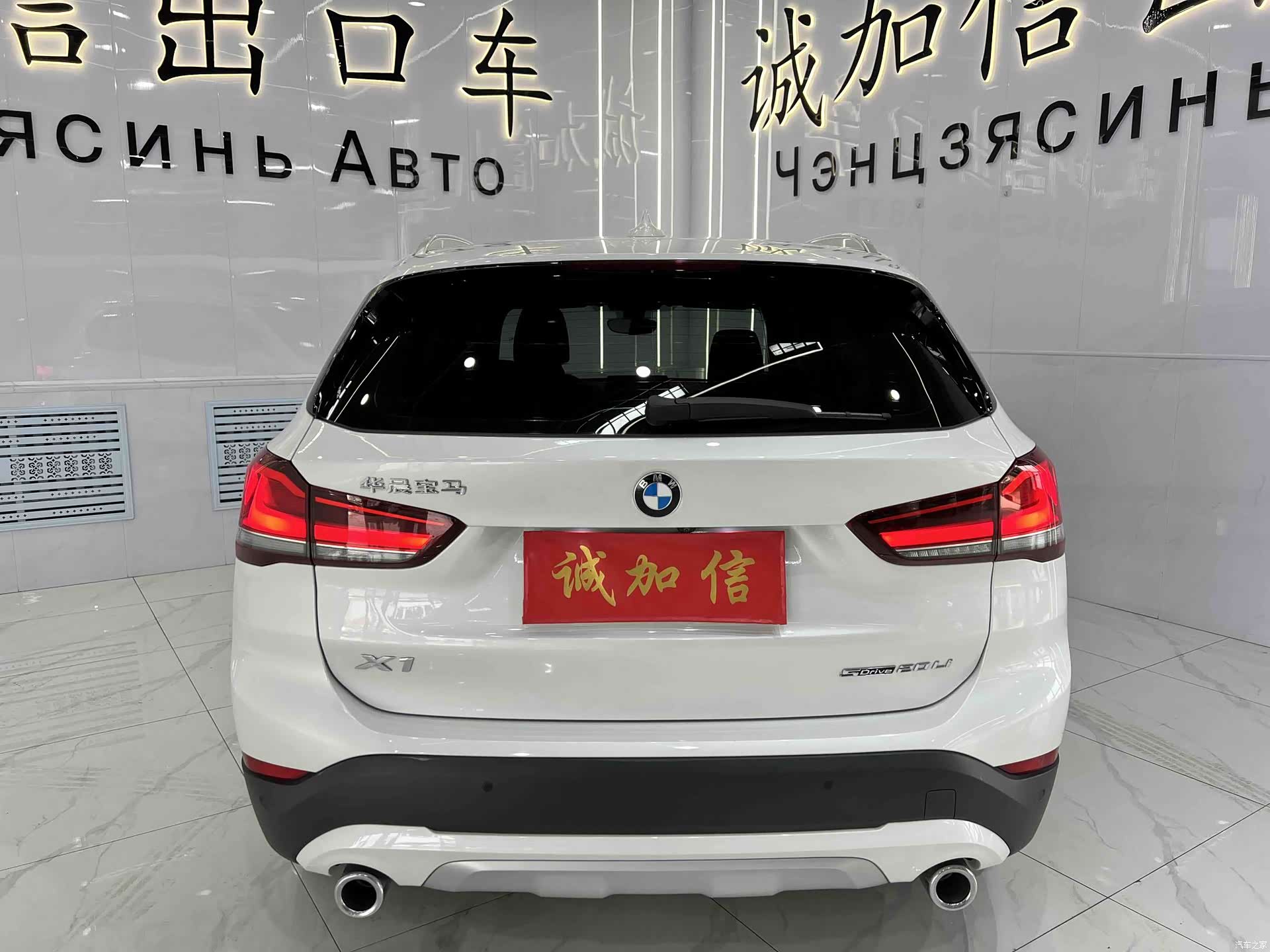 BMW X1, 2023 все фото