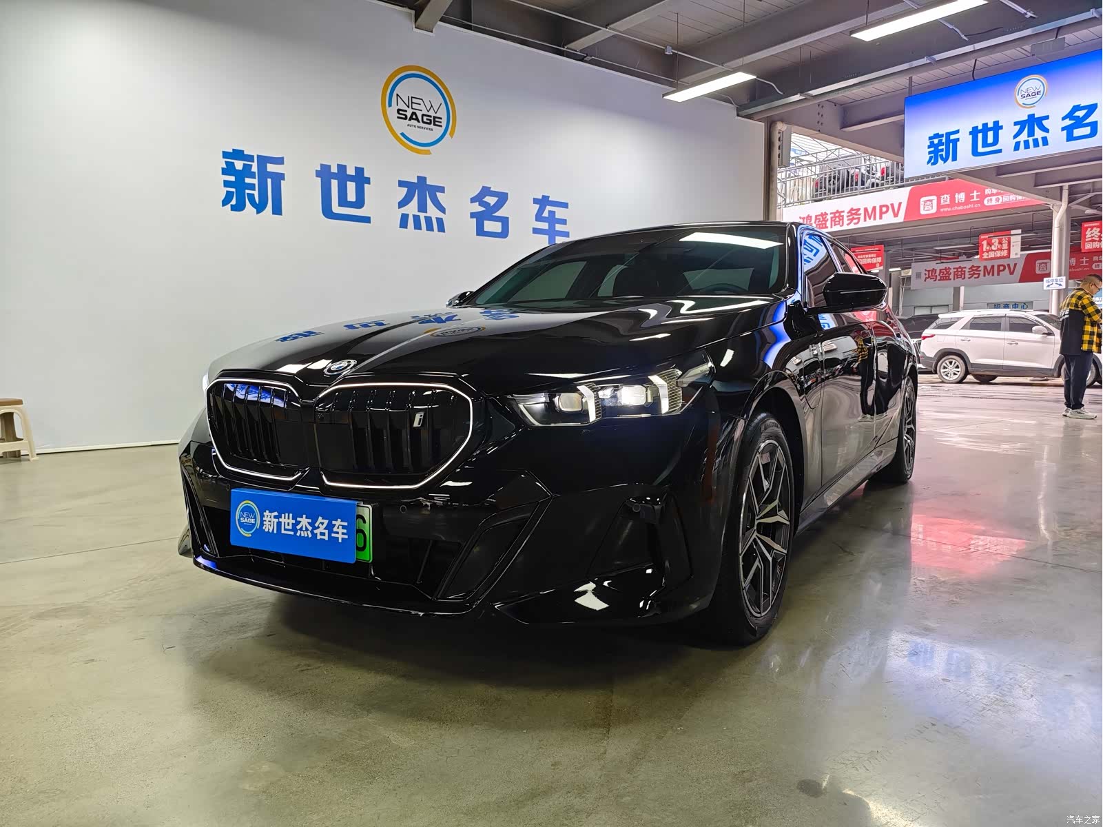 BMW i5, 2025 1