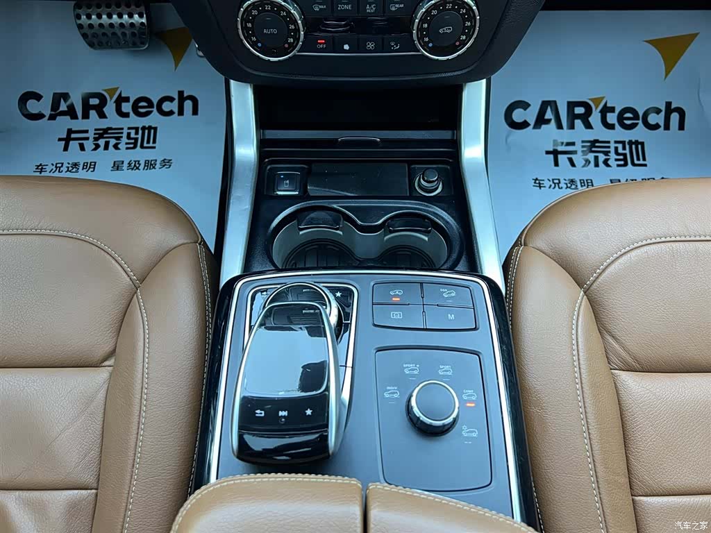 Mercedes-Benz GLE, 2017 15
