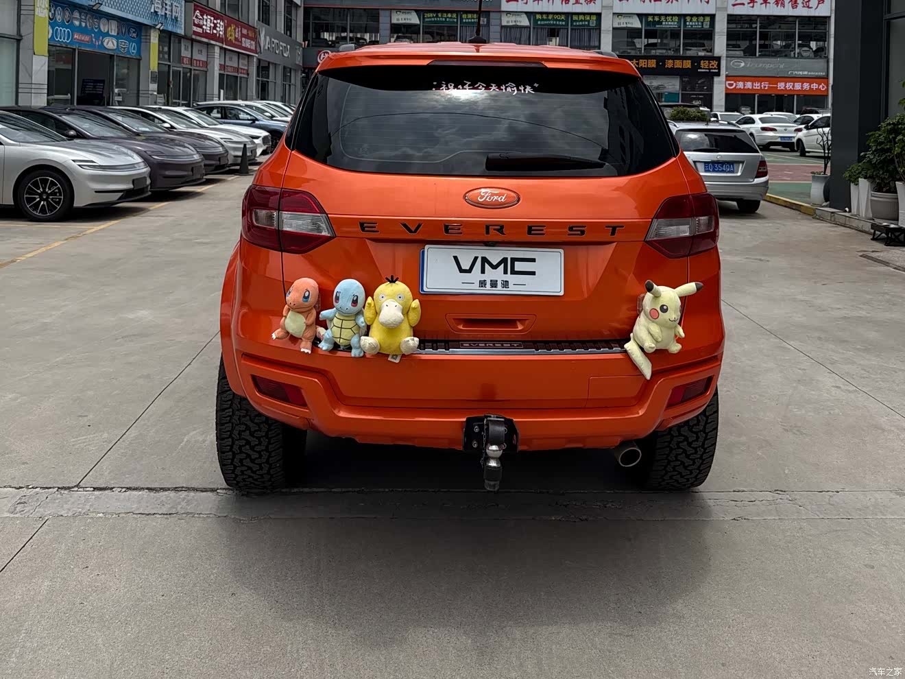 Ford 5, 2021 4