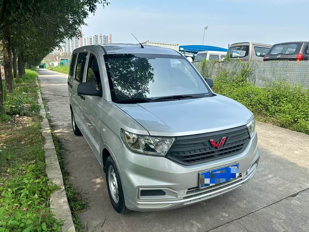 Wuling V