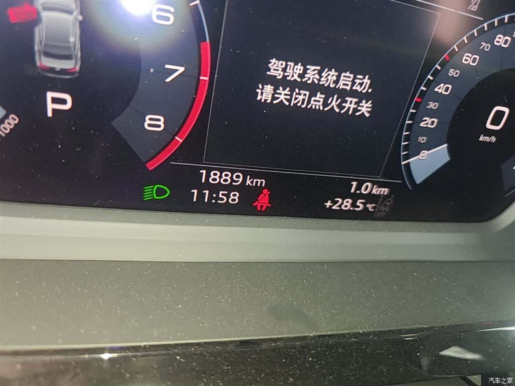 Audi Flying Spur, 2025 19