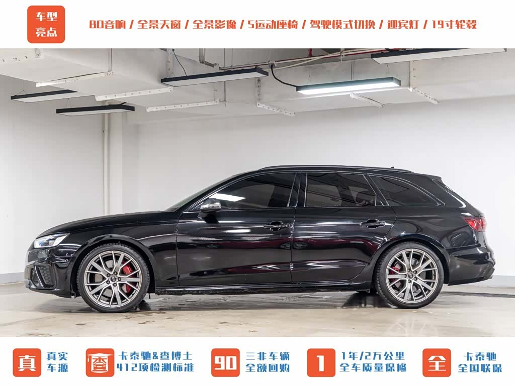Audi S4, 2024 все фото