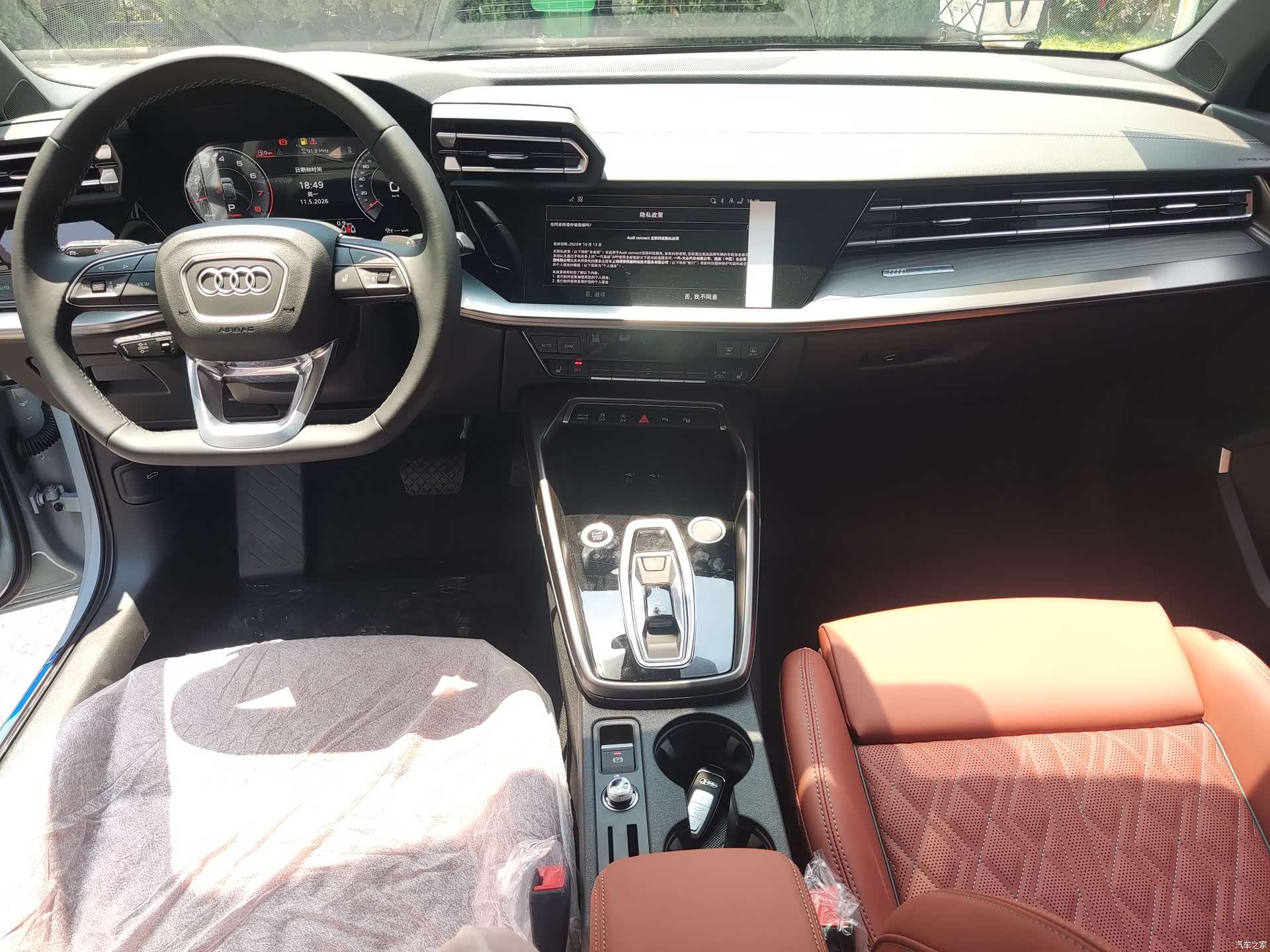 Audi Flying Spur, 2026 7