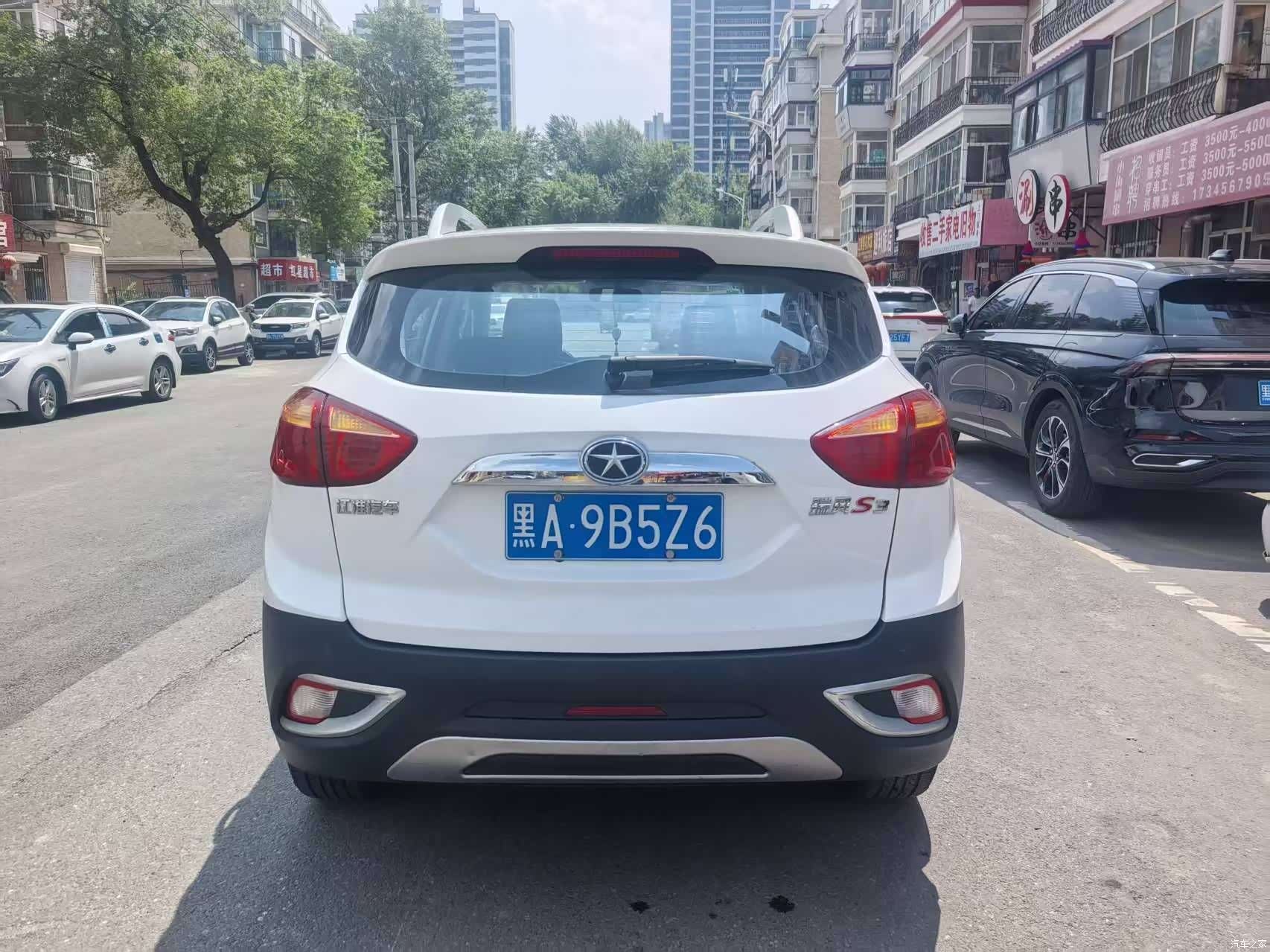 JAC S3, 2015 все фото