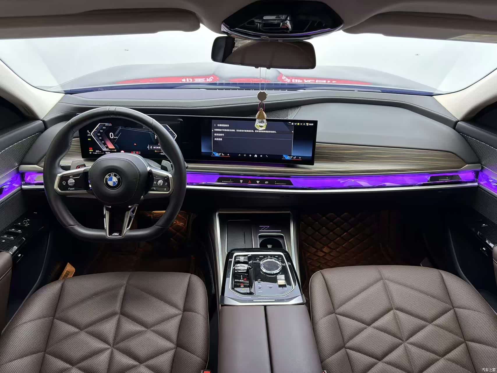 BMW 7 Series, 2024 6