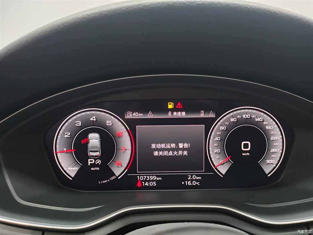 Audi A4L, 2020 14