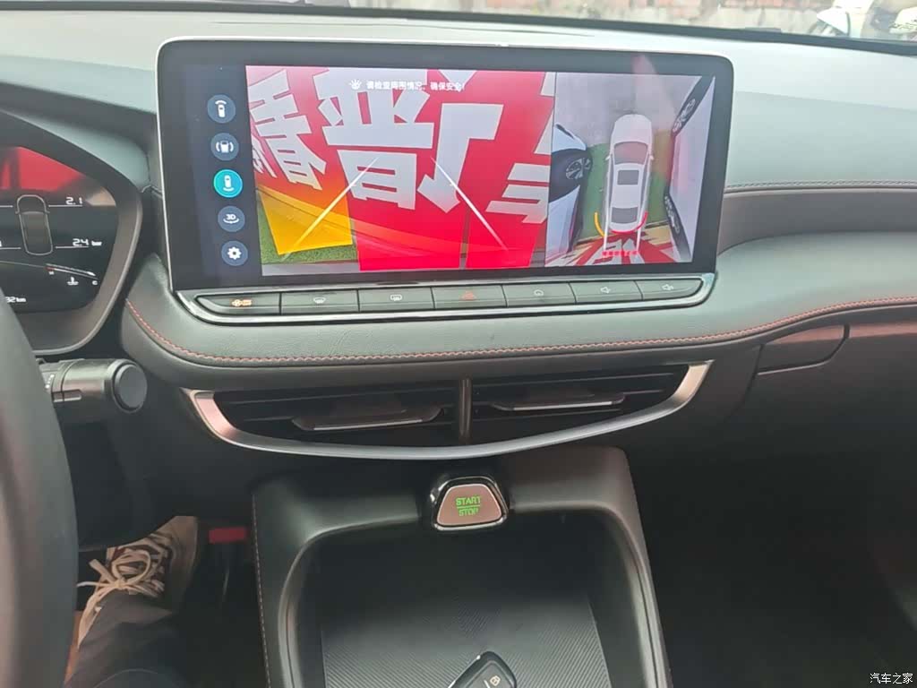 MG MG5, 2024 13