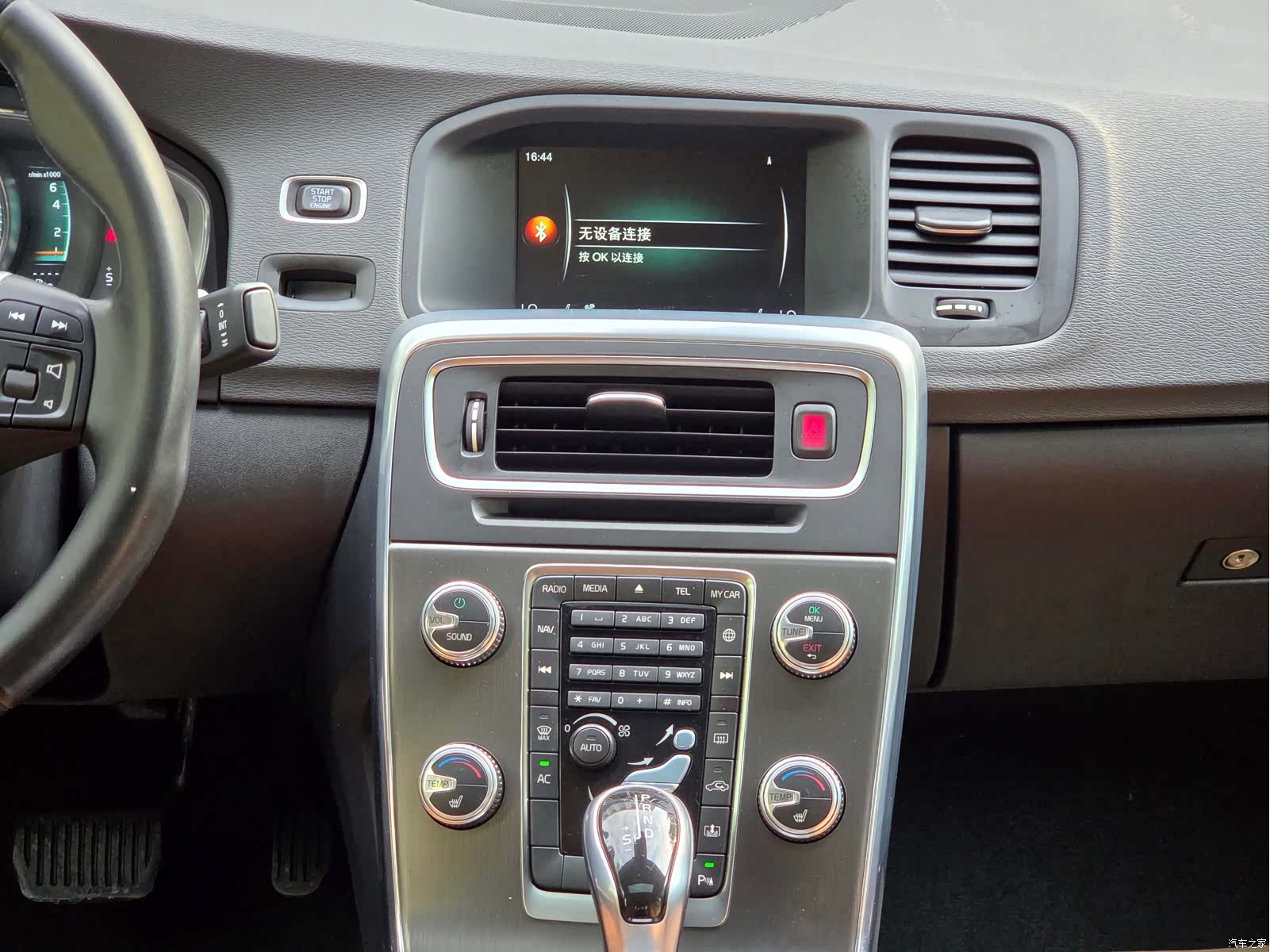 Volvo S60, 2015 6