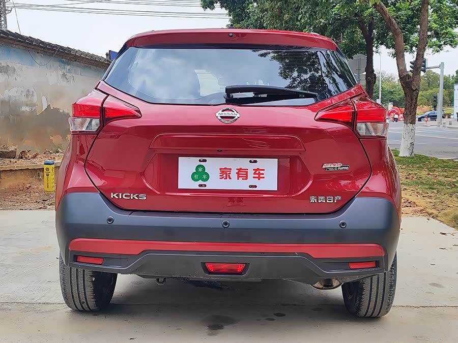 Nissan Jingke 2021, фото 5