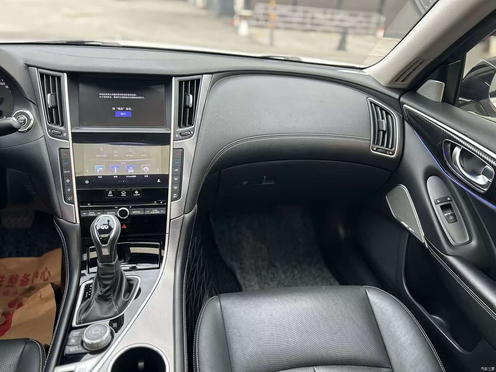 Infiniti Q50L, 2020 19