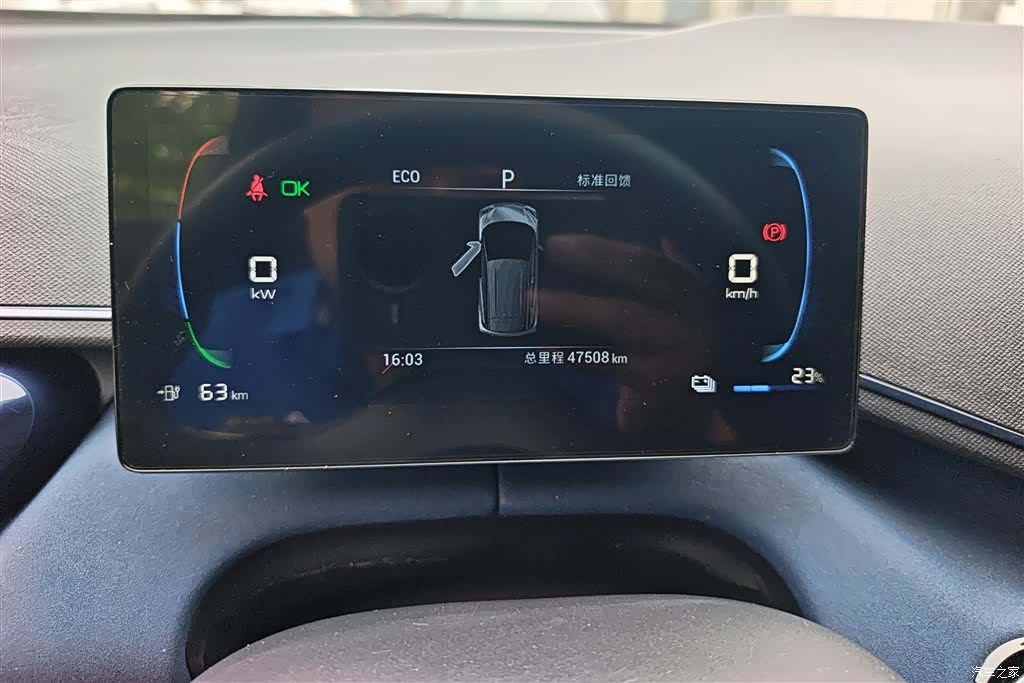BYD Seagull, 2024 14