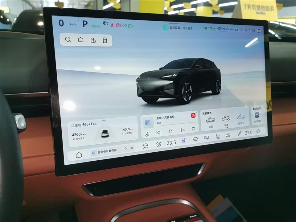 DEEPAL Dark blue S07