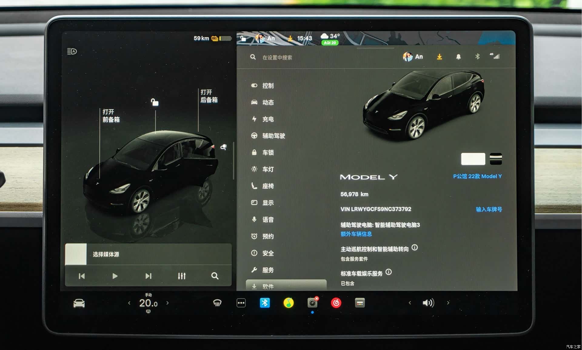 Tesla Model Y, 2022 13
