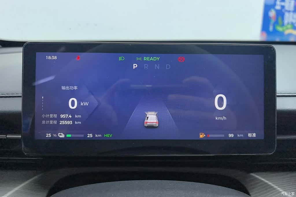 Wuling Starlight, 2025 14