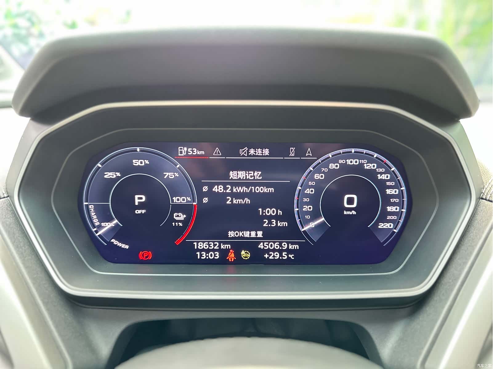 Audi Q4 e-tron, 2025 17