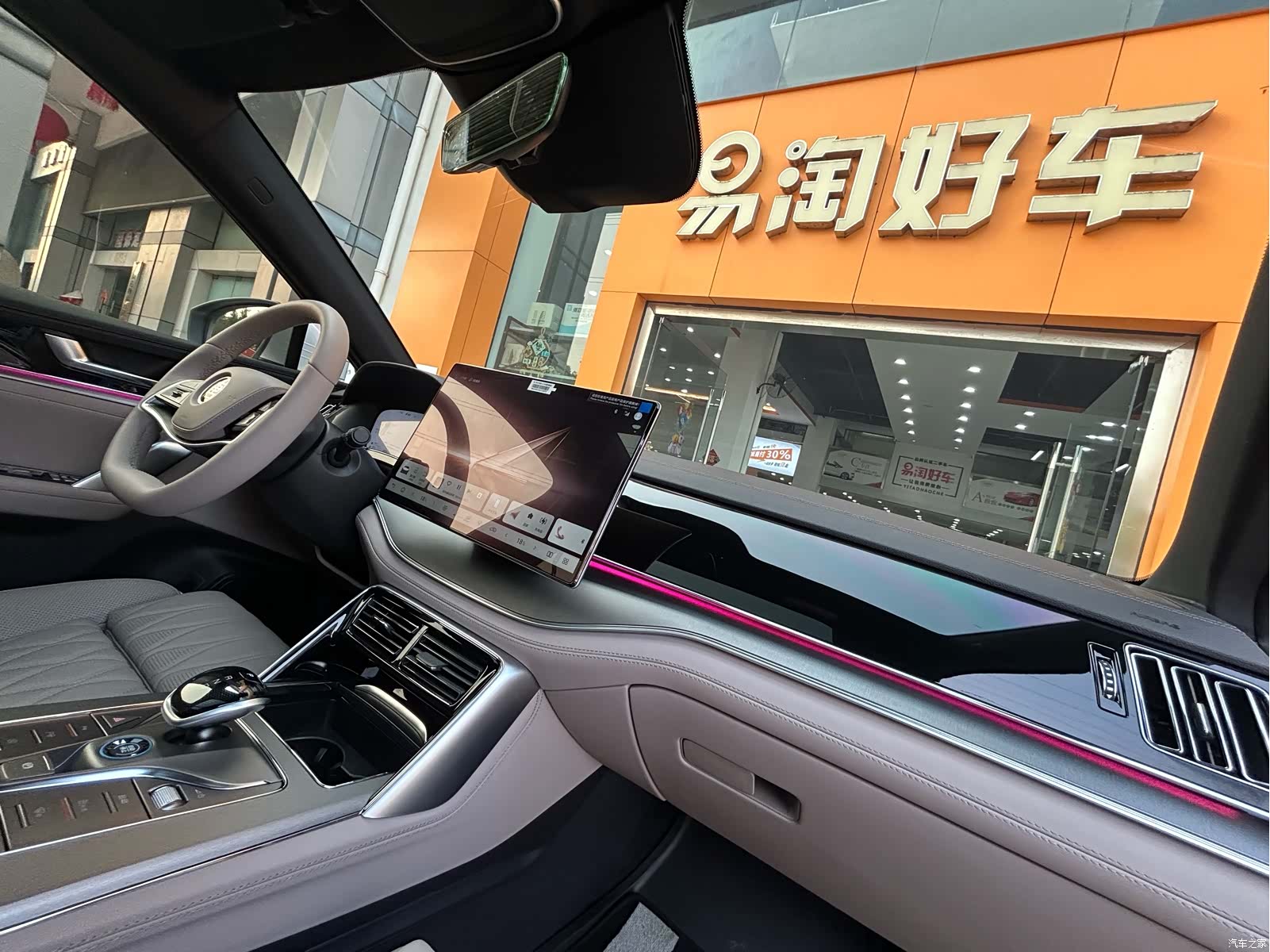 BYD Tang, 2025 21