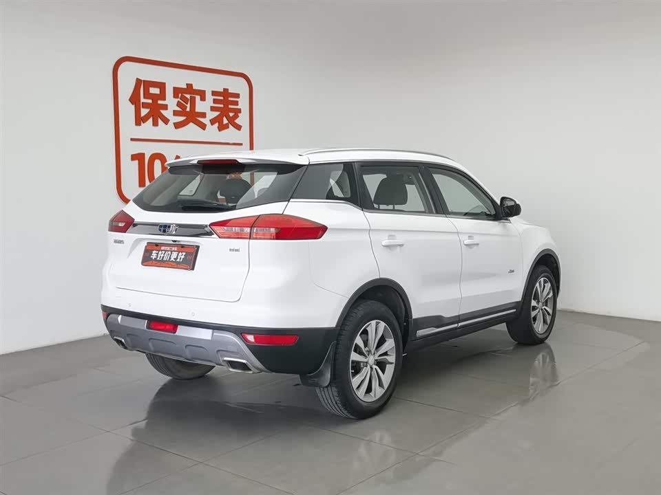 Geely Atlas