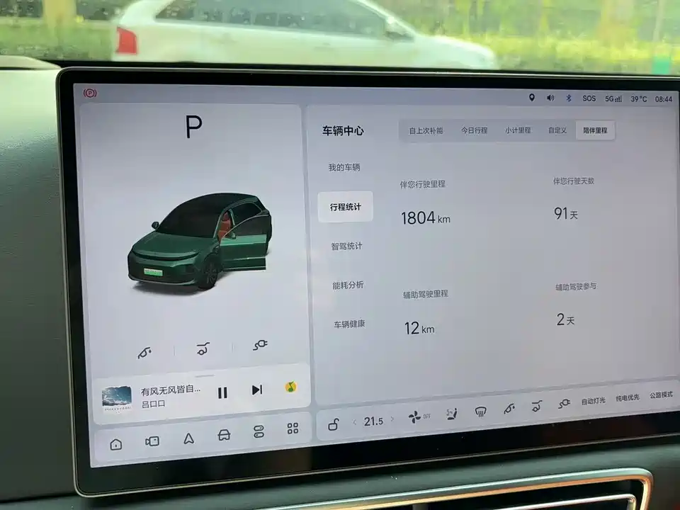 Li Auto Ideal L6