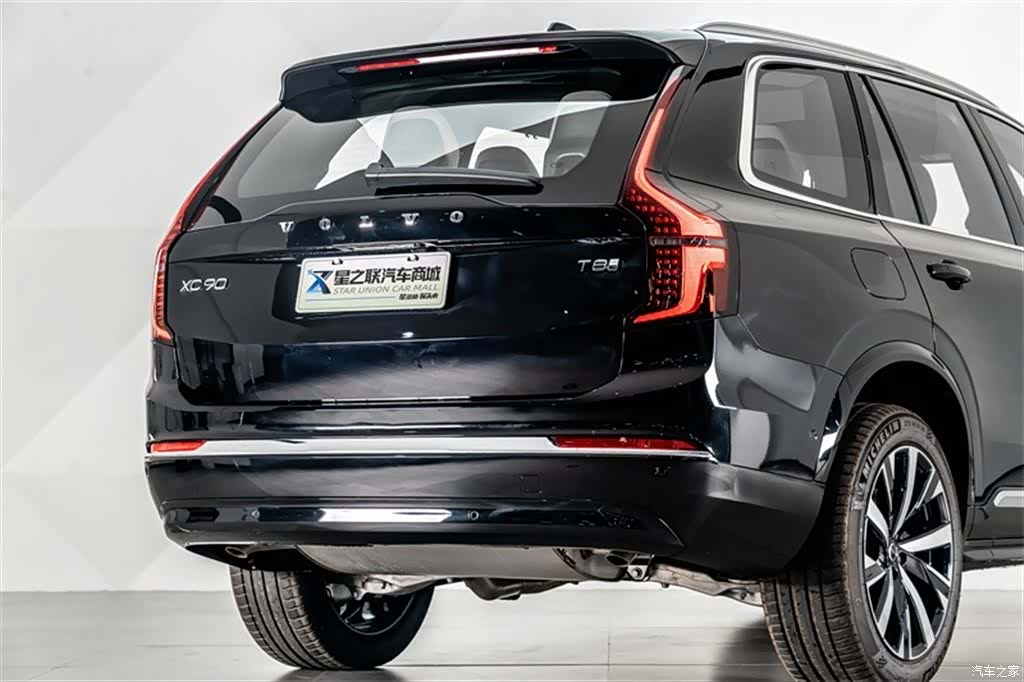 Volvo XC90, 2026 7