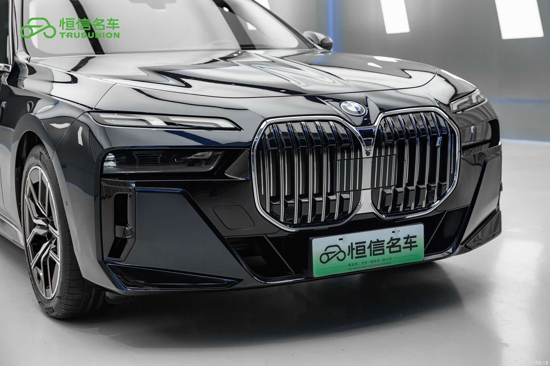 BMW i7, 2023 9