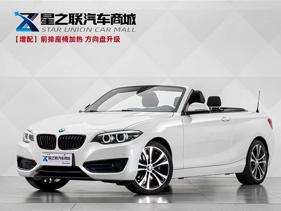 BMW 2 Series