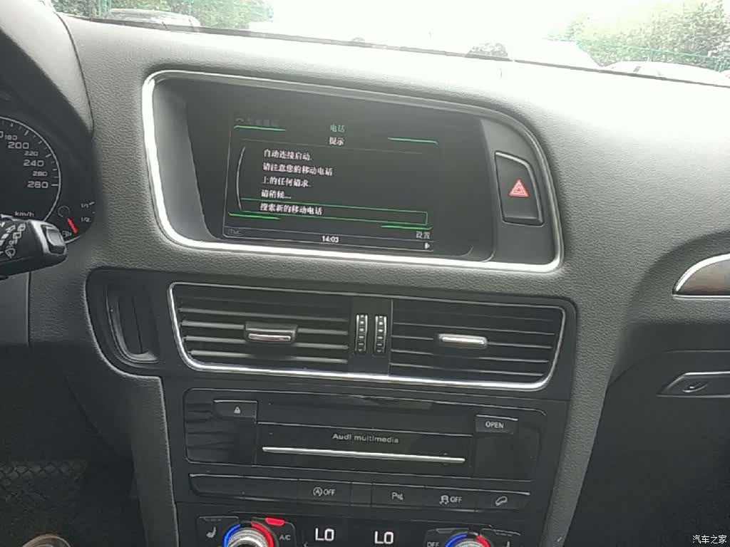 Audi Q5, 2016 13