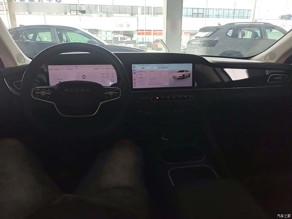Roewe D7, 2023 10