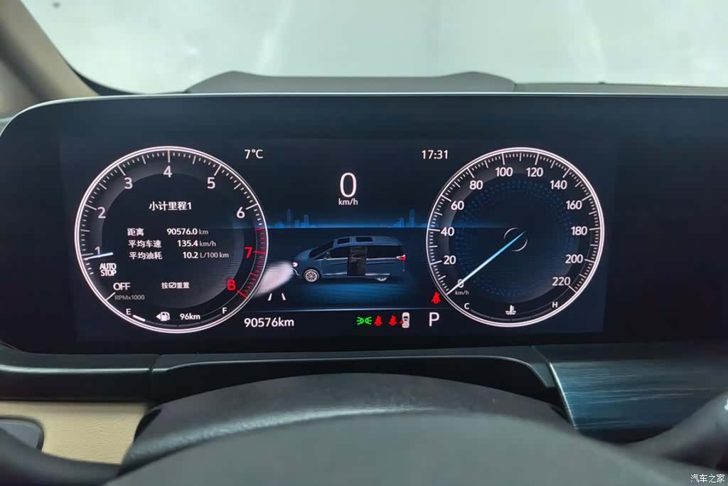 Buick GL8, 2021 14