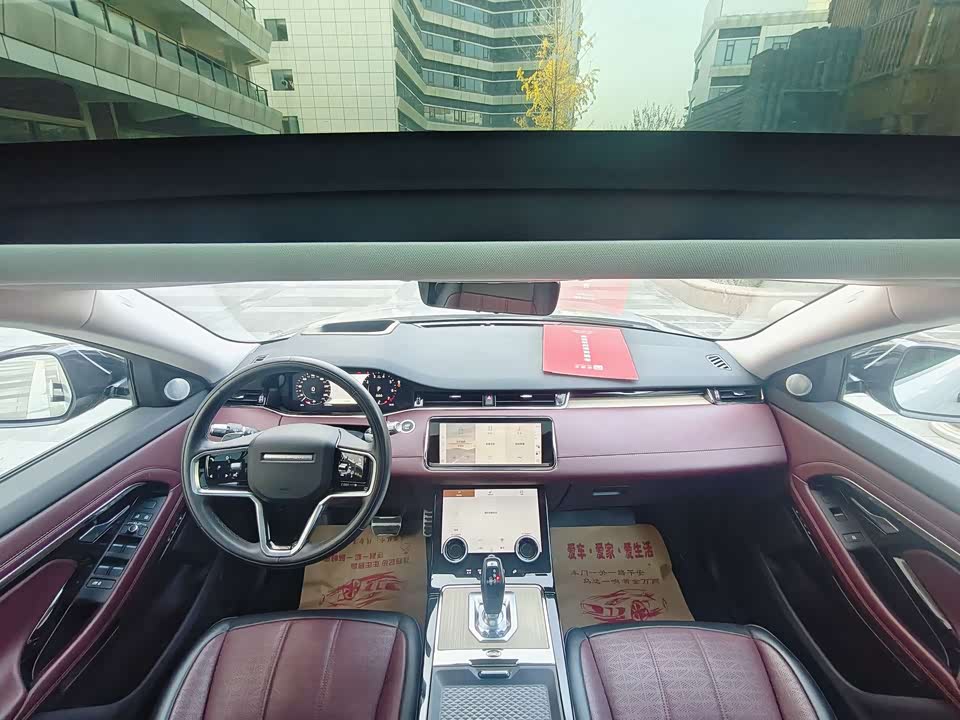 Land Rover Range Rover Aurora