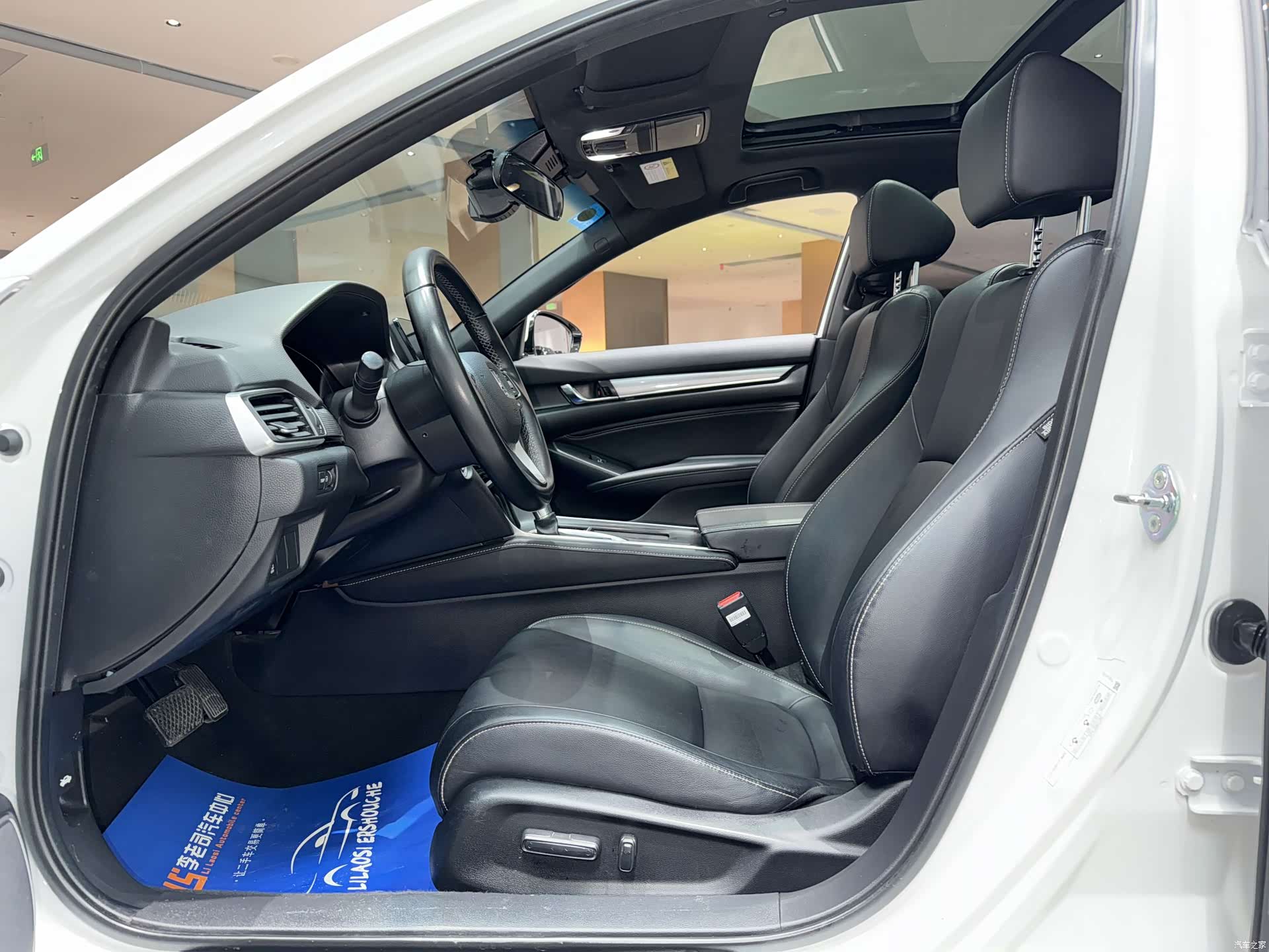 Honda Inspire, 2022 21