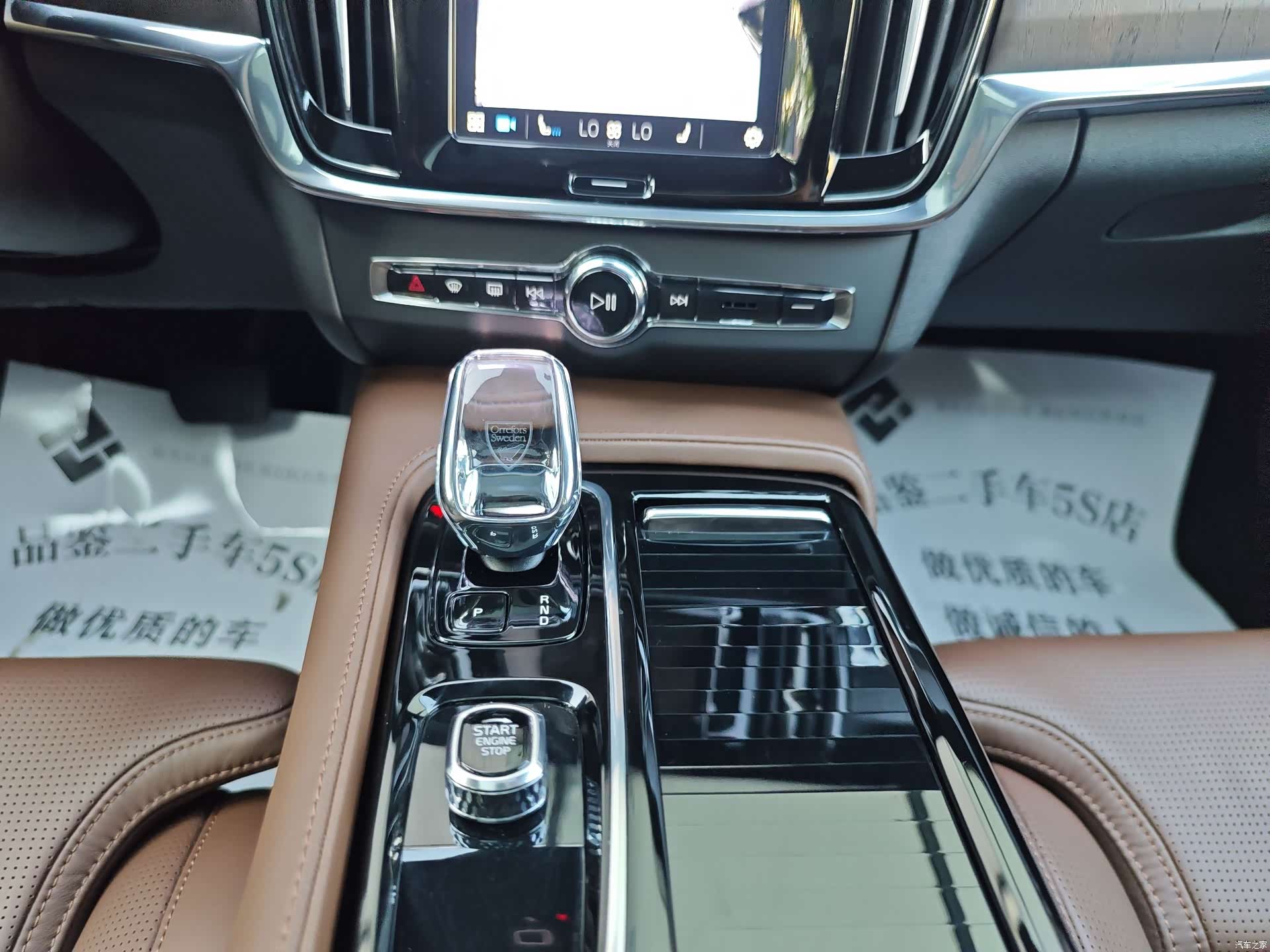 Volvo S90, 2024 7