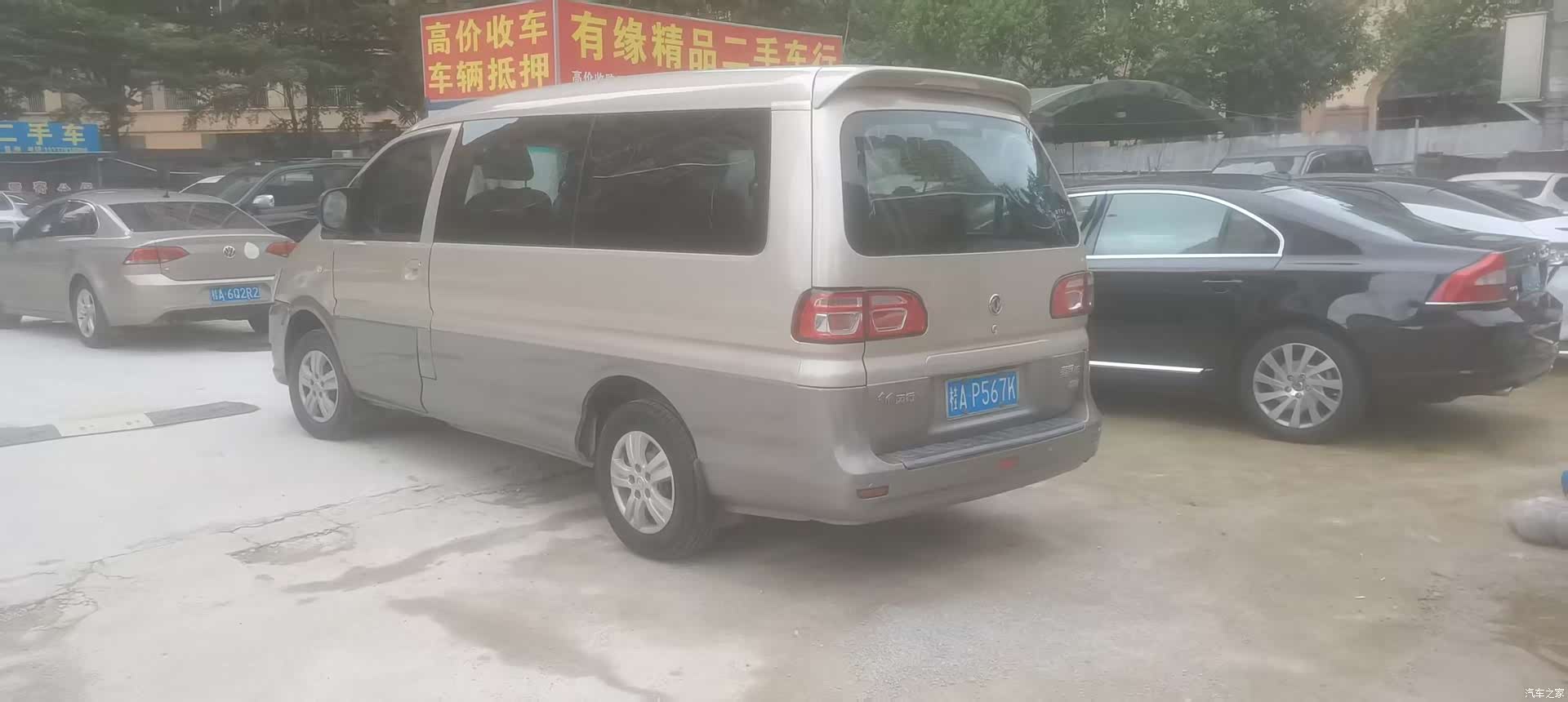DongFeng M3L, 2017 8