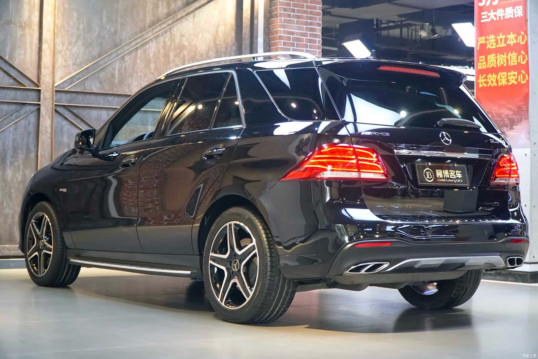 Mercedes-Benz GLE, 2018 4