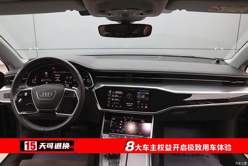 Audi A7L, 2023 4
