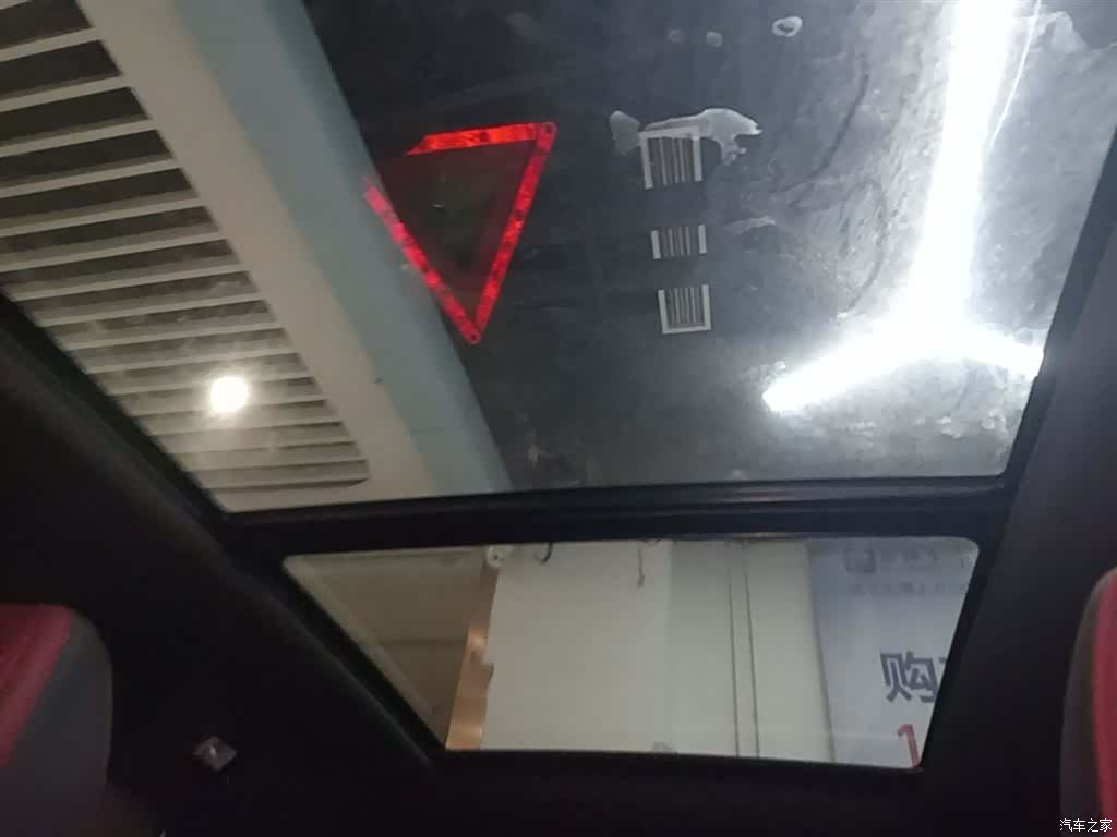 Jetour X70, 2024 18