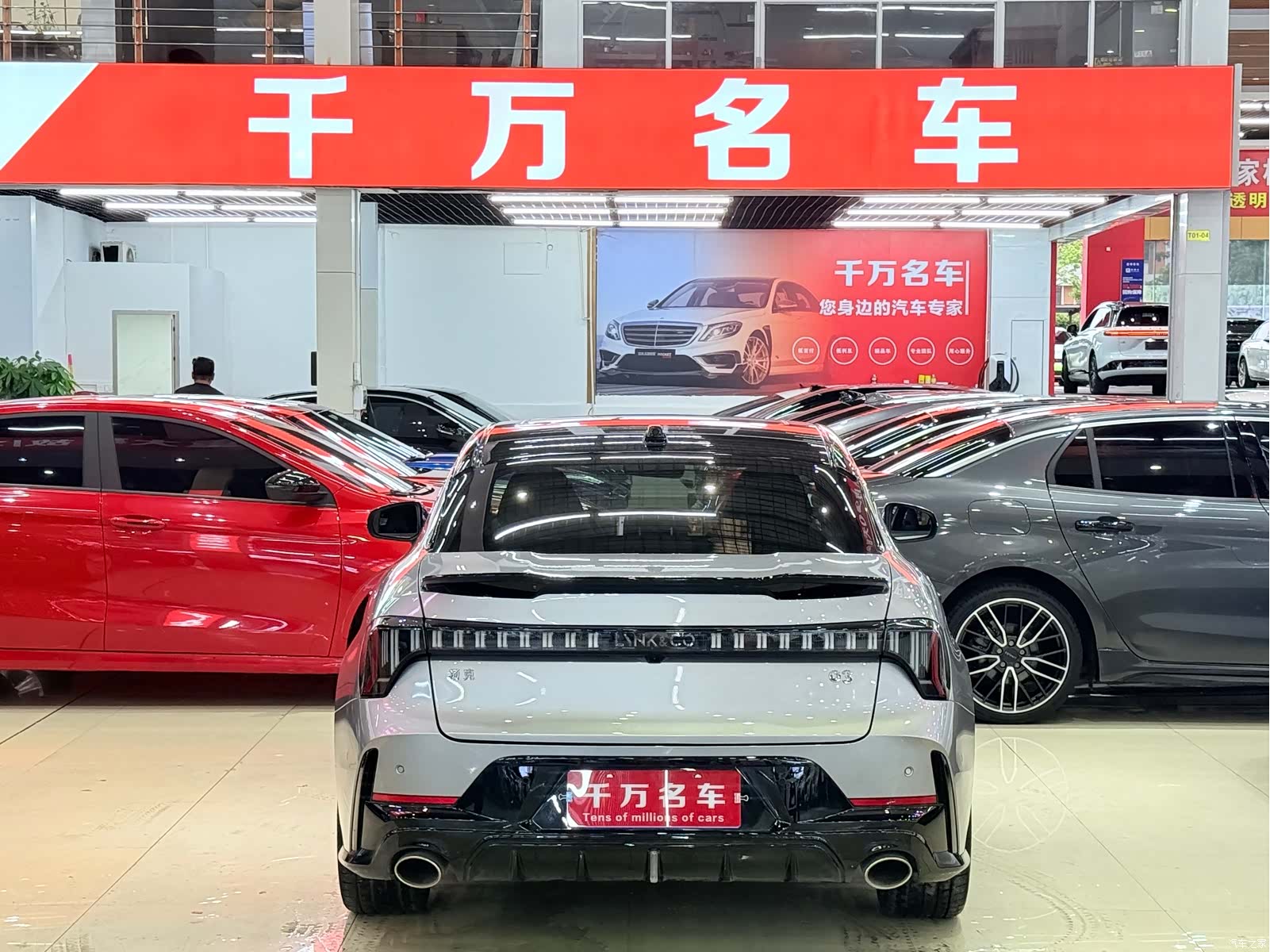 Lynk & Co 02, 2026 4