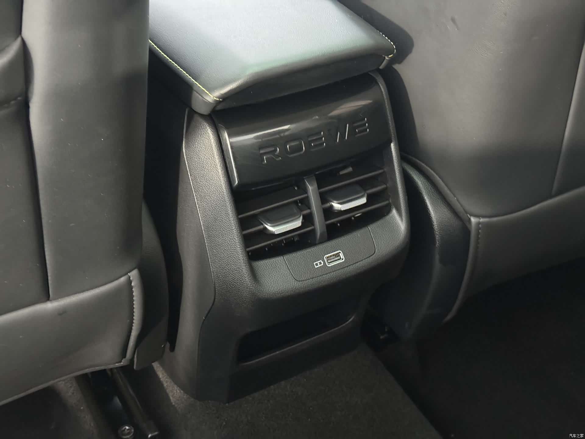 Roewe i5, 2022 13