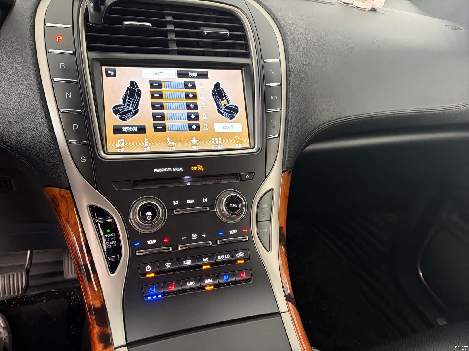 Lincoln MKX, 2018 8